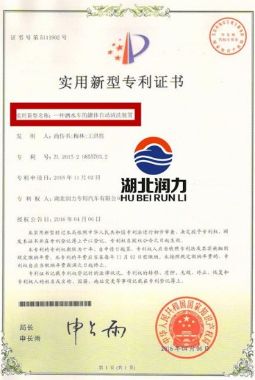 ��������������܇���޹�˾��ˮ܇�����C��